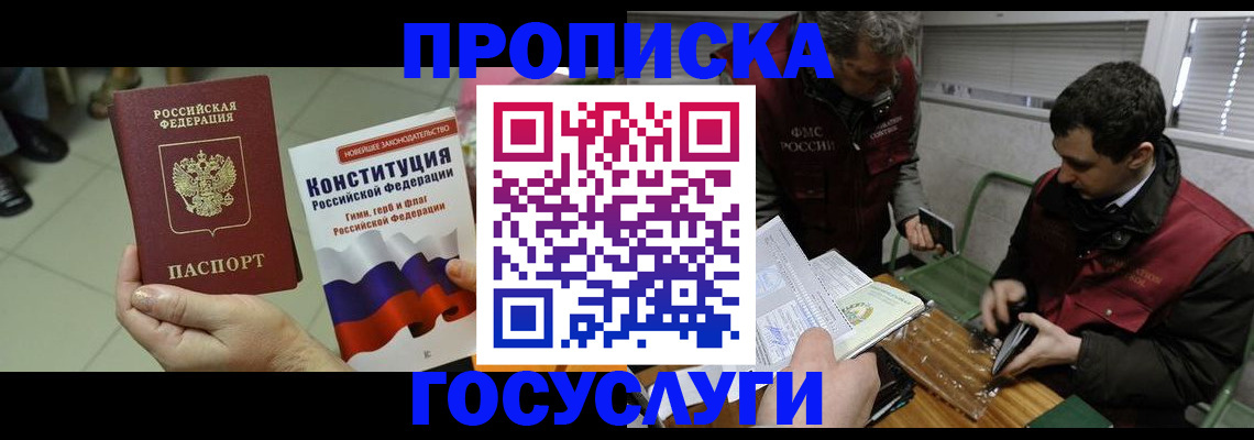 регистрация для дет. сада в Заволжске